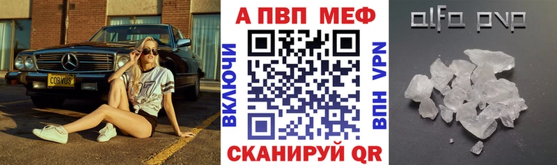APVP мука  Каменка 