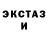 Альфа ПВП мука Ninja_Nekit
