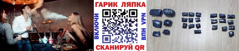 ГАШ убойный  Каменка 