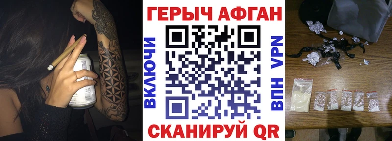 наркота  ОМГ ОМГ как войти  ГЕРОИН белый  Каменка 
