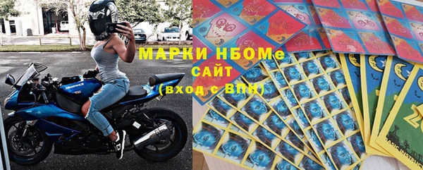 ГАЛЛЮЦИНОГЕННЫЕ ГРИБЫ Балахна