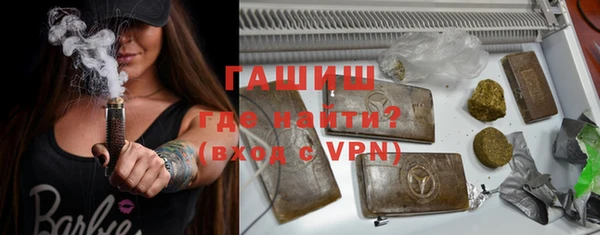 дистиллят марихуана Балабаново