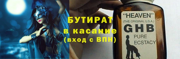 ГАЛЛЮЦИНОГЕННЫЕ ГРИБЫ Балахна