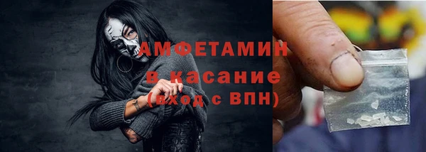кокаин перу Беломорск