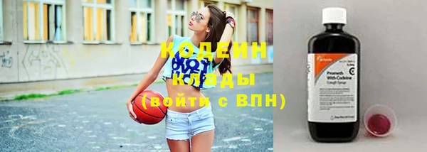 кокаин перу Беломорск