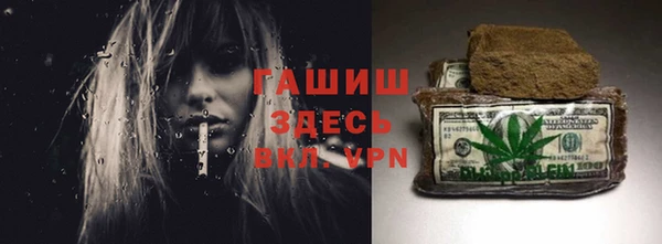 ГАЛЛЮЦИНОГЕННЫЕ ГРИБЫ Балахна