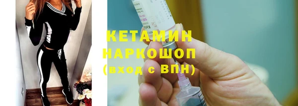 ГАЛЛЮЦИНОГЕННЫЕ ГРИБЫ Балахна