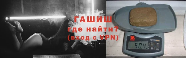 дистиллят марихуана Балабаново