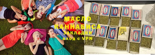 дистиллят марихуана Балабаново