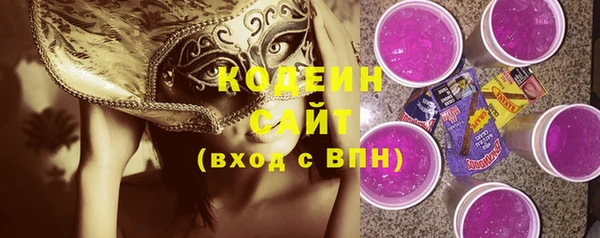 марки nbome Саяногорск