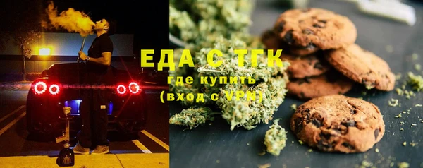 ГАЛЛЮЦИНОГЕННЫЕ ГРИБЫ Балахна