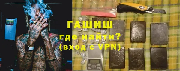 не бодяженный Белокуриха