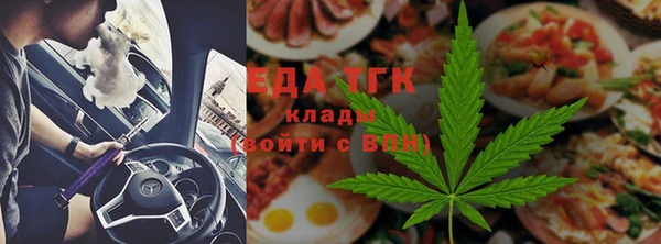 ГАЛЛЮЦИНОГЕННЫЕ ГРИБЫ Балахна
