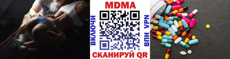 МДМА Molly  закладки  Каменка 