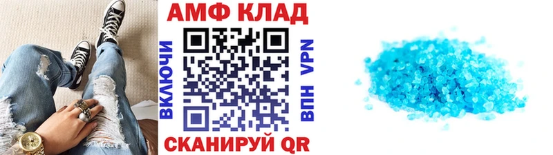 Первитин мет  где продают наркотики  Каменка 